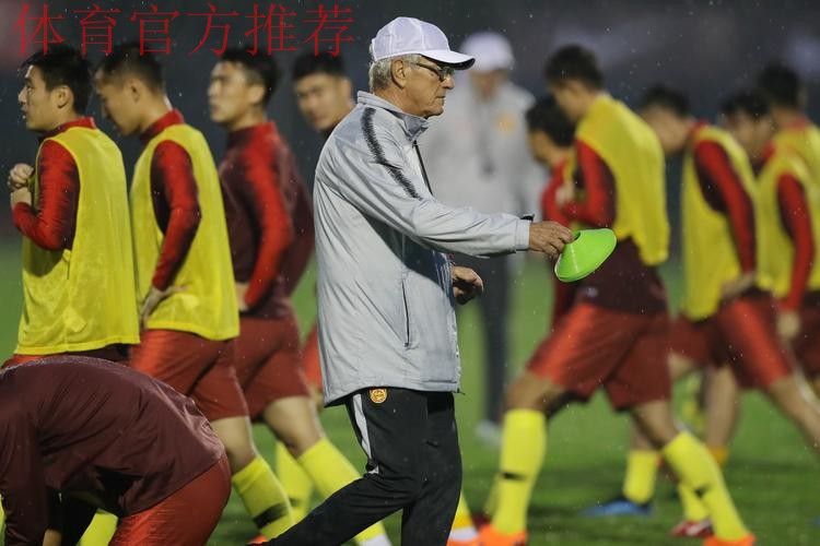 国足冒雨备战 里皮满意球队训练表现 国足冒雨备战 里皮满意球队训练表现